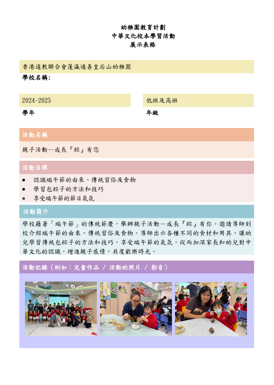 包糉子